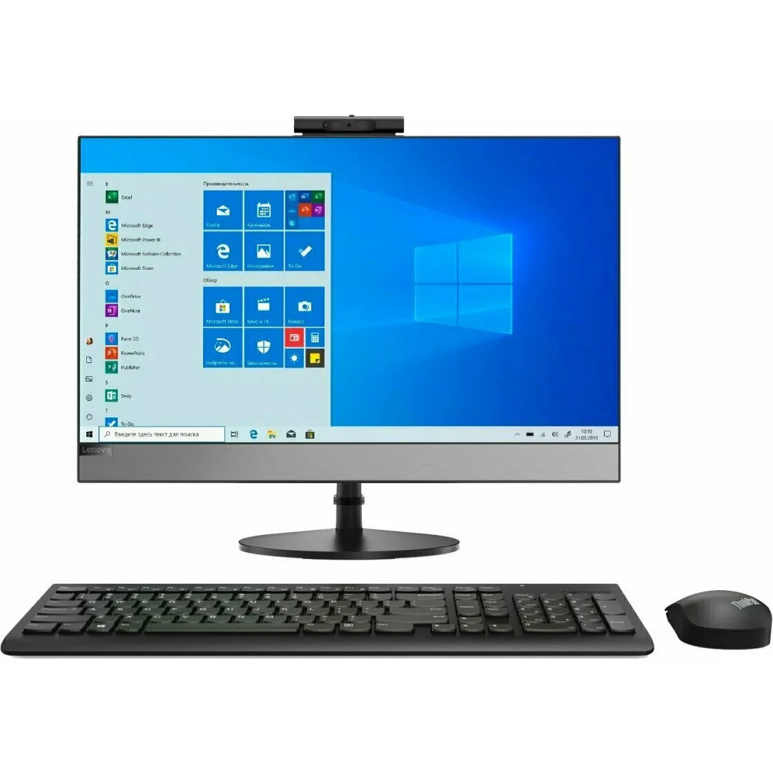 Lenovo 10UW00DARU моноблок AIO V530-24ICB