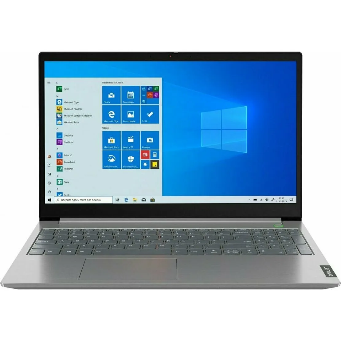 Lenovo ThinkBook 15-IML 20RW004LRU ноутбук (ЛЕНОВО) Lenovo ThinkBook 15-IML 20RW004LRU ноутбук (ЛЕНОВО)